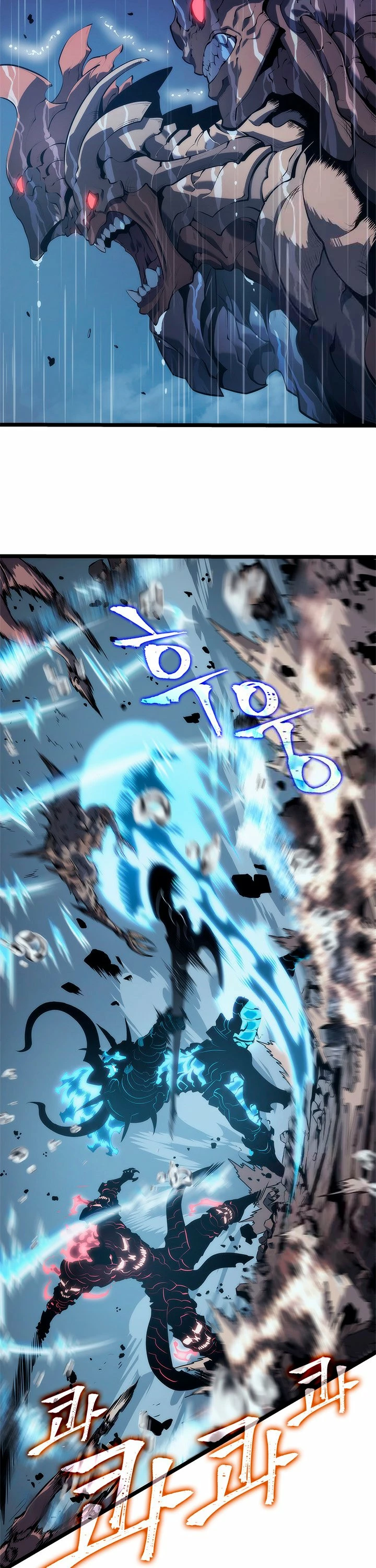 Solo Subiendo de level > Capitulo 111 > Page 301